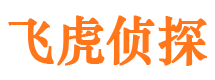 夏津寻人公司